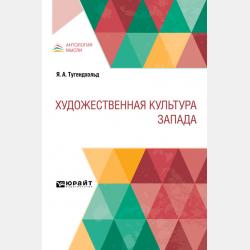Энциклопедия техники для мальчиков - Сергей Цеханский - скачать бесплатно
