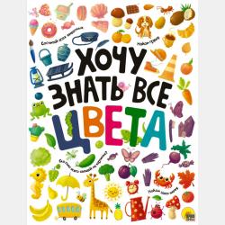 Маленькая книга больших перемен - Карен Энг - скачать бесплатно