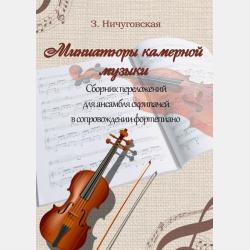 ОГЭ. Английский язык. Раздел «Грамматика и лексика» на основном государственном экзамене - Ольга Терентьева - скачать бесплатно