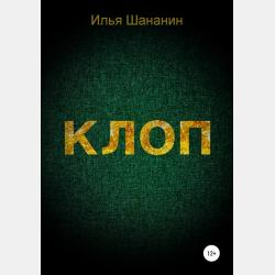 English for Teachers / Английский язык для педагогов - А. Ф. Артемова - скачать бесплатно