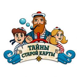 Аудиокнига Загадка карты. Часть 2 (Б. Батыршин) - скачать бесплатно
