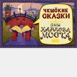 Системы электроснабжения электрического транспорта на постоянном токе - Валентин Иванович Сопов - скачать бесплатно
