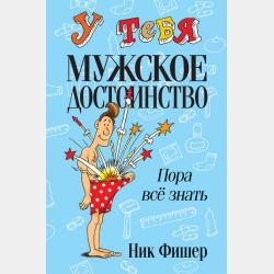 Бубу, Кики и Зязя - Александр Серебренников - скачать бесплатно