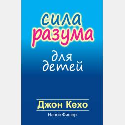 Генетика. В 2 ч. Часть 1 2-е изд., испр. и доп. Учебное пособие для СПО - Людмила Алексеевна Осипова - скачать бесплатно