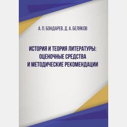 Здравствуйте, мистер Хлад - Карлес Порта - скачать бесплатно