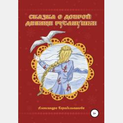 Договоры коммерческого права. Акты частноправовой унификации в системе источников договорного торгового права. Учебное пособие для вузов - Вадим Анатольевич Белов - скачать бесплатно