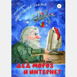 Уголовное право. Общая часть. Практикум 2-е изд., пер. и доп. Учебное пособие для академического бакалавриата - Александр Васильевич Грошев - скачать бесплатно