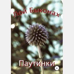 Любимые праздники. Издание второе - Юлия Васильева - скачать бесплатно