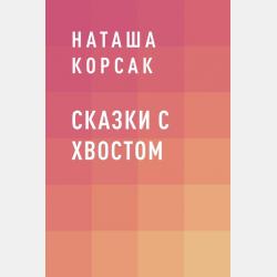 История древнерусской литературы с хрестоматией на сайте 2-е изд., пер. и доп. Учебник для СПО - Лидия Альфонсовна Ольшевская - скачать бесплатно
