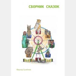 Информационные технологии и системы в управленческой деятельности - А. В. Крахин - скачать бесплатно