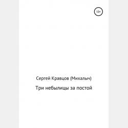 Анна и Эльза. Кубок Эренделла - Эрика Дэвид - скачать бесплатно