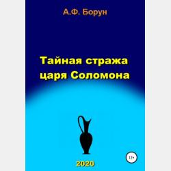 Истории про Рыжика Коську - Олеся Шевцова - скачать бесплатно