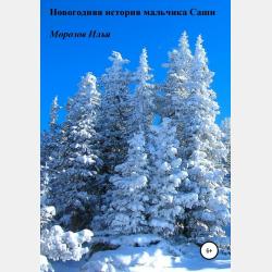 Аудиокнига Трое с барабаном (Владислав Крапивин) - скачать бесплатно