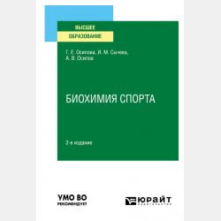 Аудиокнига Веселые рассказы (Виктор Голявкин) - скачать бесплатно