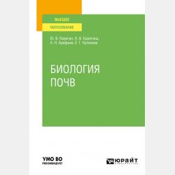 ОГЭ-2026. Русский язык. Итоговое собеседование - Л. Н. Черкасова - скачать бесплатно