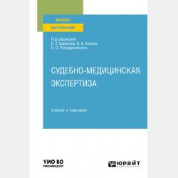 Машины-помощницы - Группа авторов - скачать бесплатно