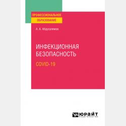 Пыльца фей - Дмитрий Блейк - скачать бесплатно