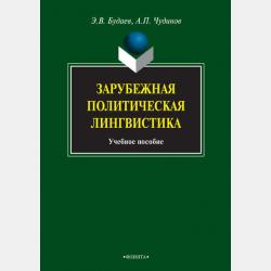 Текущий и итоговый контроль по курсу «История России. XVIII век». Контрольно-измерительные материалы. 8 класс - Я. В. Соловьев - скачать бесплатно