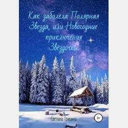 Экономическая безопасность - Марина Алексеевна Гуреева - скачать бесплатно