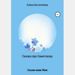 Подготовка к тестированию по разделу «Статика» - И. В. Бабичева - скачать бесплатно