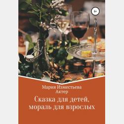 Основы фотографии - А. В. Левкина - скачать бесплатно