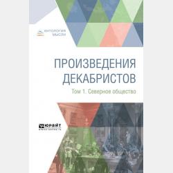 Обучение биологии или Экзамен на "5" - Александр Кузьмин - скачать бесплатно