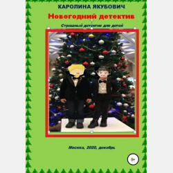 Английский язык. Видо-временные формы глагола в 2 ч. Часть 2 3-е изд., испр. и доп. Учебное пособие для академического бакалавриата - Рауза Исмаиловна Куряева - скачать бесплатно