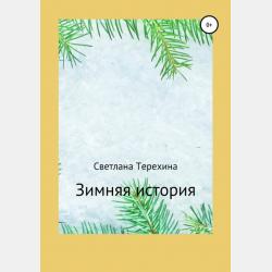 Судебная медицина: судебно-медицинская танатология. Учебное пособие для вузов - Владимир Васильевич Хохлов - скачать бесплатно