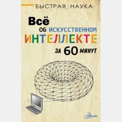 Лошади - Сергей Афонькин - скачать бесплатно