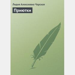 Ава и Звезда - Джули Сайкс - скачать бесплатно