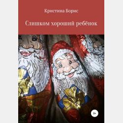 Терминология атлетических упражнений в бодибилдинге - Д. В. Ибель - скачать бесплатно