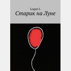 Уходящее лето - Ольга Малинина - скачать бесплатно
