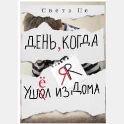 Радиотехнические цепи и сигналы. Учебник для академического бакалавриата - А. С. Сигов - скачать бесплатно