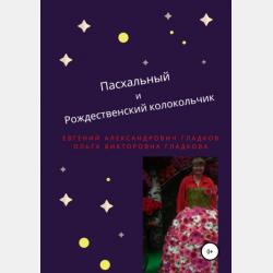 Английский язык для педагогов. Учебное пособие - Т. Васильева - скачать бесплатно