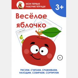 Один в космосе не воин - Анастасия Ивановна Якимуш - скачать бесплатно