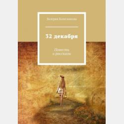 Алгебра. 7 класс - М. И. Шабунин - скачать бесплатно