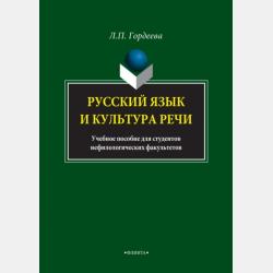 Богинка - Мари Вайлет - скачать бесплатно