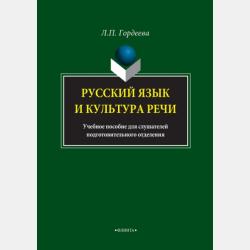 Математический тренажер. 10-11 класс - Николай Попов - скачать бесплатно