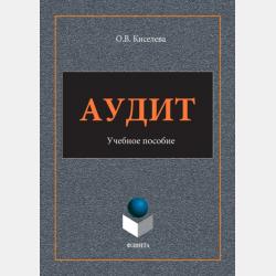 Аудиокнига Алёша Попович. Аудиоспектакль (Андрей Усачев) - скачать бесплатно