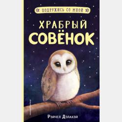 Рабочая программа по математике. 4 класс - Группа авторов - скачать бесплатно