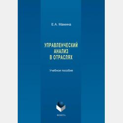 Жизнь и похождения одного из здешних обывателей в стеклянной банке, или Новый Жоко - Владимир Одоевский - скачать бесплатно