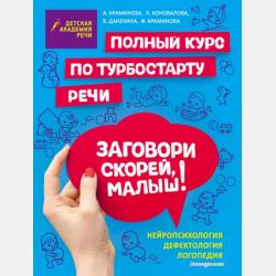 Часы - Николай Зайцев - скачать бесплатно