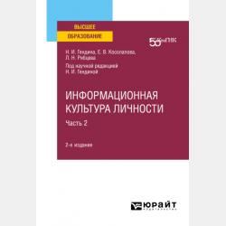 Математика - С. Н. Веричев - скачать бесплатно