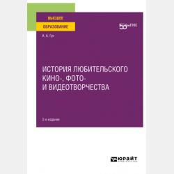 Северное сияние - Василиса Микулина - скачать бесплатно