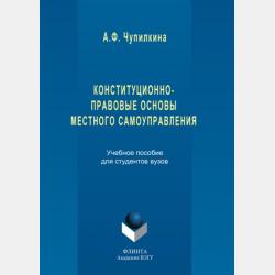 Записываю и запоминаю. Тетрадь для записи иностранных слов -  - скачать бесплатно