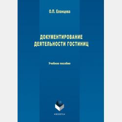 Битва чудовищ - Крис Коламбус - скачать бесплатно