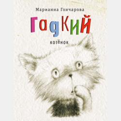 Изучение литературной комики Д. И. Фонвизина, А. С. Грибоедова и Н. В. Гоголя в школе - Салахитдин Муминов - скачать бесплатно