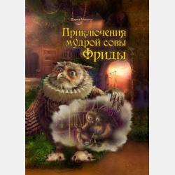 Правовое регулирование рынка ценных бумаг. Практикум - Елена Шлепкина - скачать бесплатно