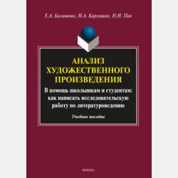 Французский язык. Второй иностранный язык. 7 класс - И. Н. Кузнецова - скачать бесплатно