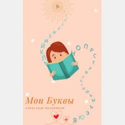 Сестринский уход в онкологии 3-е изд., пер. и доп. Учебник для вузов - Андрей Генрихович Захарчук - скачать бесплатно